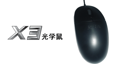 X3��ѧ��OP-220