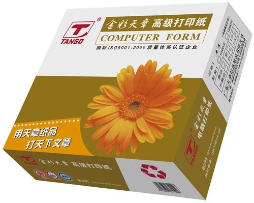 ������241-3���Դ�ӡֽ1200ҳ