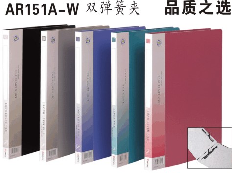 AR151A/W˫���ɼ�