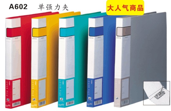 A602��ǿ����