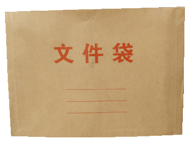 �ļ���(200��ţƤֽ)