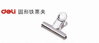 ����9522 2#Բ����Ʊ��