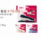 ����0359�칫�����װ