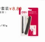 ����0251�칫�����װ