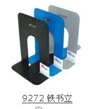 ���� 9272  ������