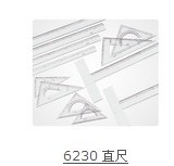 ���� 6230  ֱ��