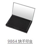 ���� 9864 ���ӡ̨