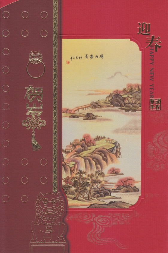 ���տ�H11-114�ؿ�