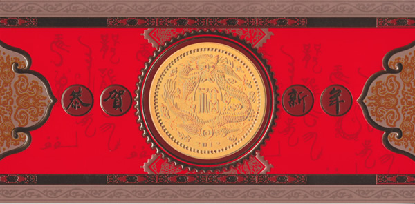 ������Ʊ�� G602-08 �ؿ�