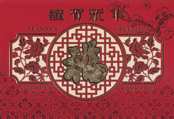 ��Ƭ��ֽƬL800-86