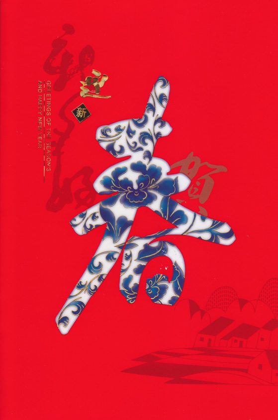 �����໨��H11-004