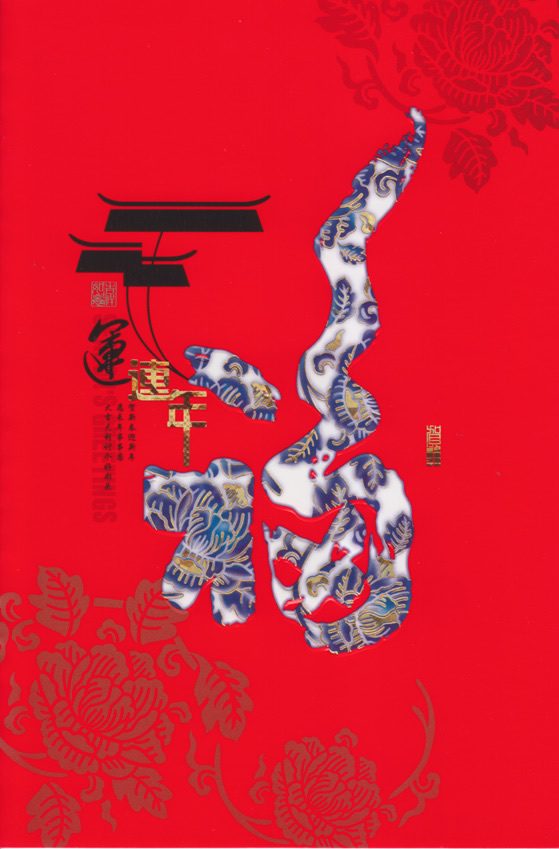 �����໨��H11-003