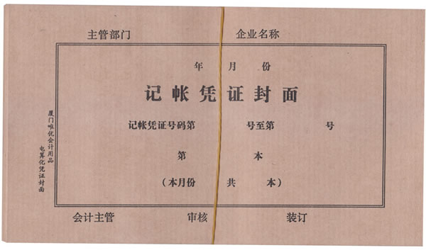 ���㻯ƾ֤����