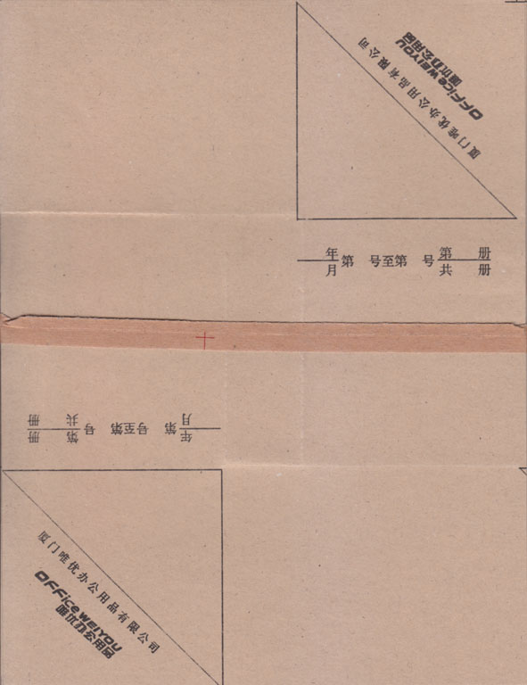 ����3481ƾ֤����