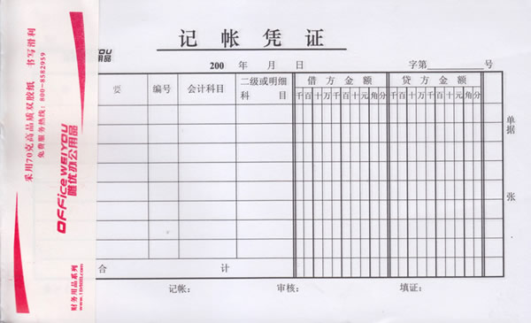 ����ƾ֤(������Ŀ)