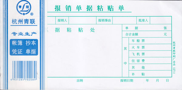 ��������ճ����(������)