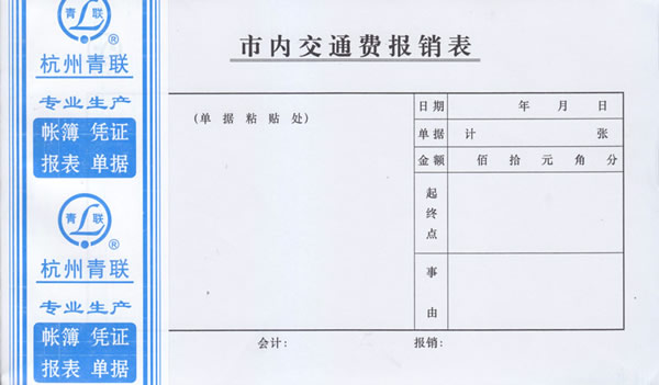 ���ڽ�ͨ�ѱ�����