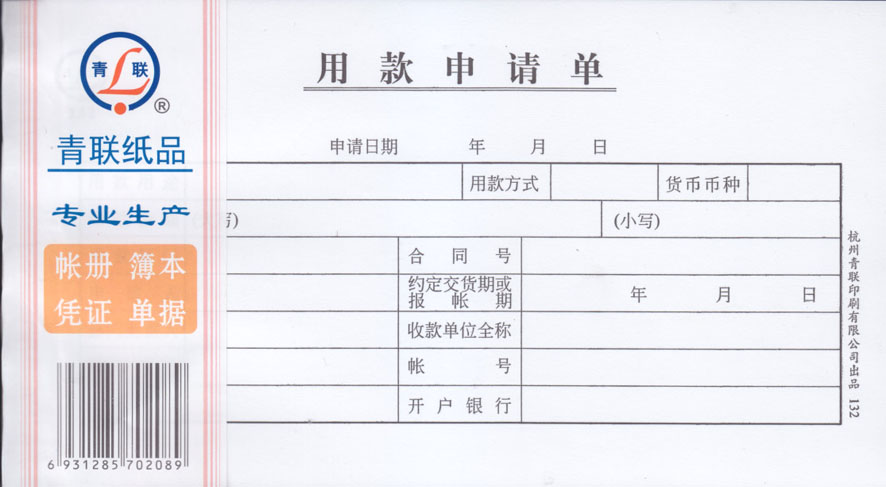 �ÿ����뵥