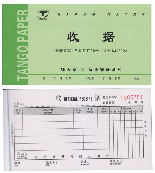 �վ������¶���ʽ���ţ�SJ4832A