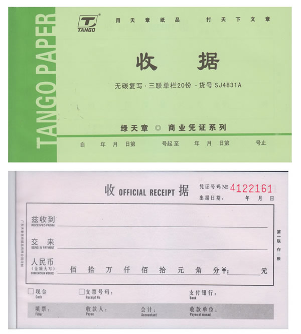 �վ��������յ�ʽ���ţ�SJ4831A