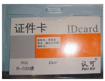 ֤�����Ͽɿ�R-033