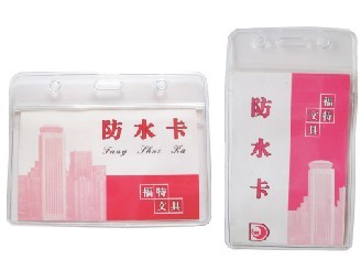 ֤������ˮ��������