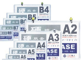 Ӳ�ʿ�Ƭ����