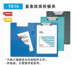 TR19ֱ����˫�۰��