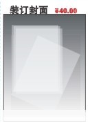 A4 0.2MMĥɰ��Ƭ