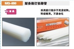 MG-550װ����í��