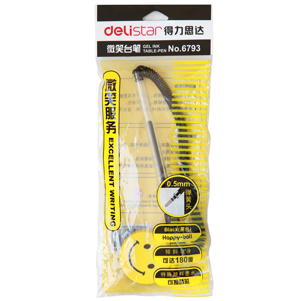 6793����˼������̨��