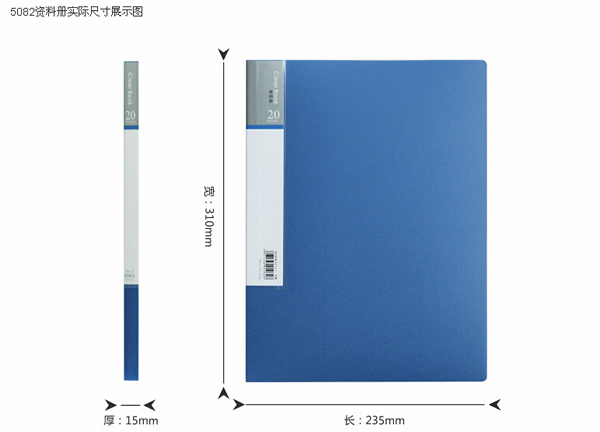 ����5082 20ҳ���ϲ�