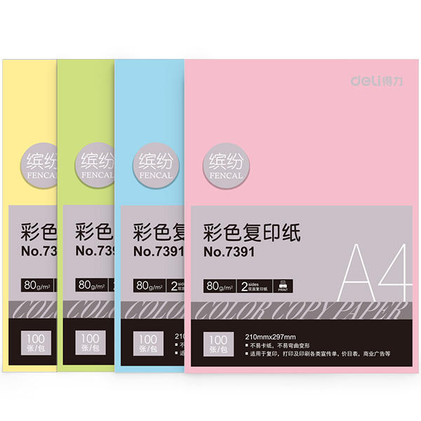 ����7391��ɫ��ӡֽA4��ɫ��ӡ