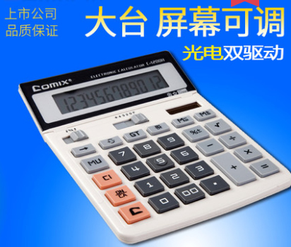 ����1200H������ר�ü���������ѧ������̫����ѧ���� ���Դ�ѧ��ƴ�ѧ�� �๦�ܱ�Я��Ŵ����󰴼��칫