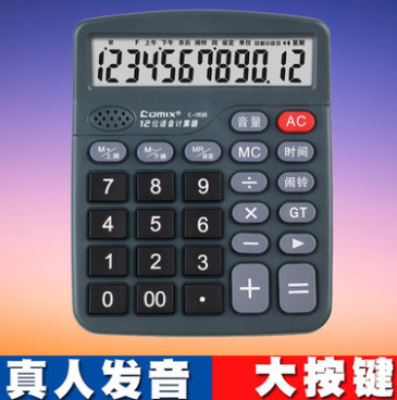 ����C-958�����������󰴼�12λ������