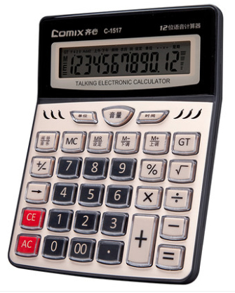 ���� C-1517  ������ ����������12λ����칫����