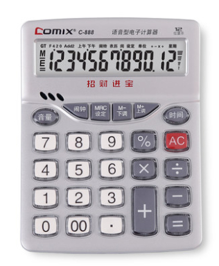 ���ļ������вƽ���ӯ�� ����칫�ö๦�����˷��������c-1888