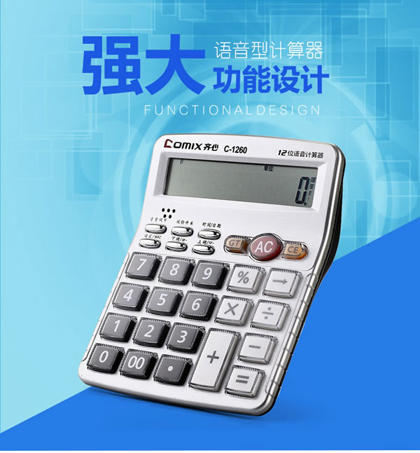 ����C-1260ˮ���󰴼���������Ʋ���칫��12λ��������������