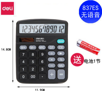 ����837es������˫��Դ�칫������