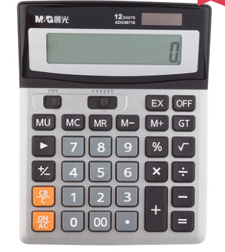 �����ľ�98716�๦�ܼ�����̫����˫�ص�Դ�����12λ��������Ͱ칫��