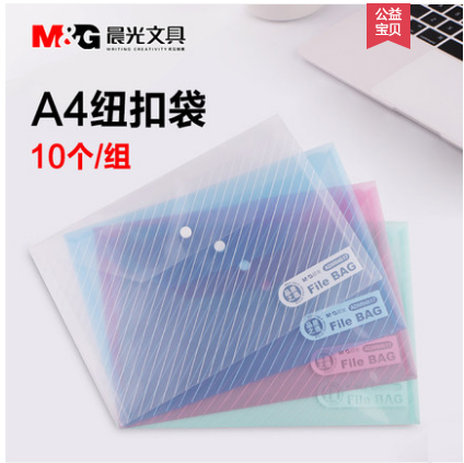 ����ADM94516Ŧ�۴� A4͸�������ļ��� ѧ���Ծ�������װ ������