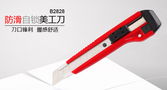 B2828�������������� ��ű�ֽ�� 18mm