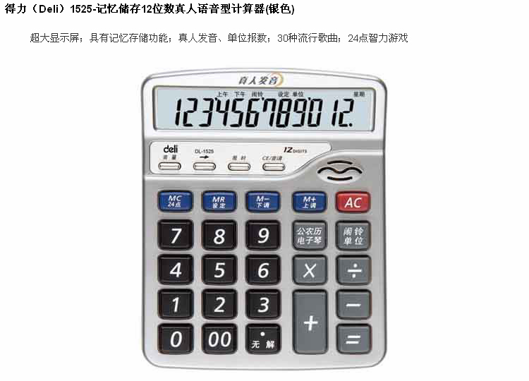 ����1525������