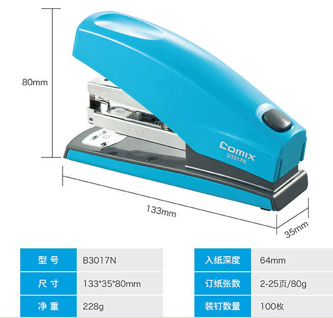 B3017N����ʽʡ��������칫��Ʒ����װ����