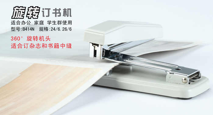 B3085�Ӻ�50ҳ����칫12#�����ʡ��