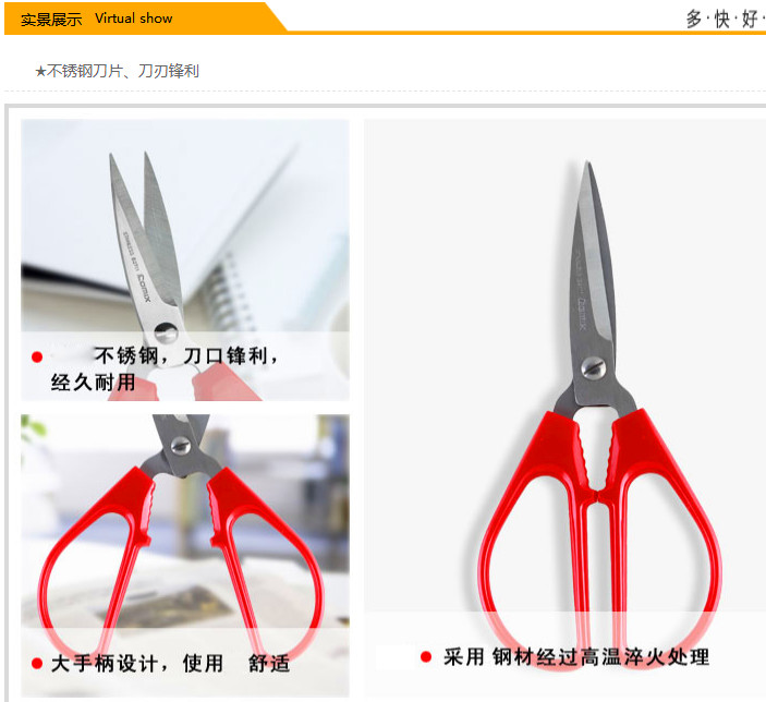 B2711 ���ֱ����� 172mm