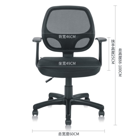 ����4900ְԱ��