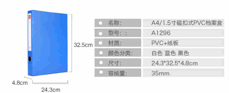 ����A1296������35mm A4�ļ��� �ſ�ʽ���Ϻ� ��ɫ