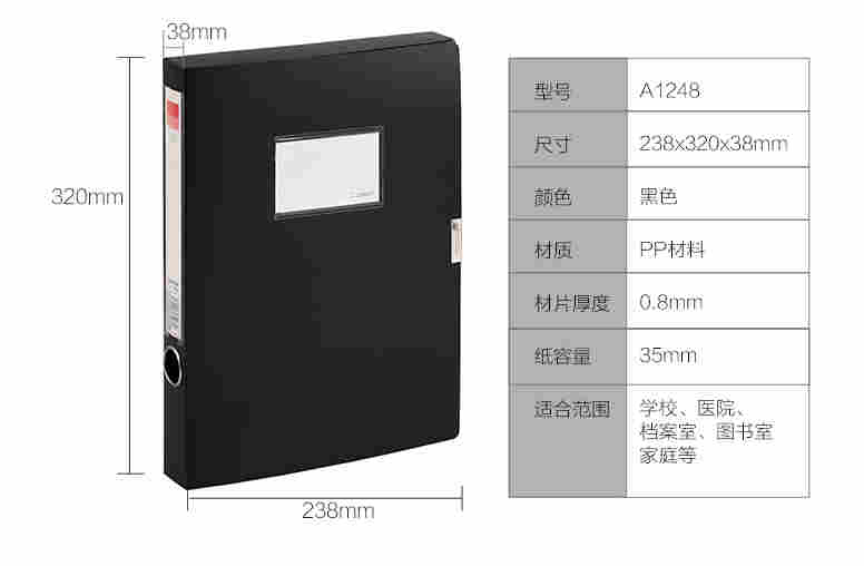 ����(Comix) A1248 35mmճ�۵�����/�ļ���