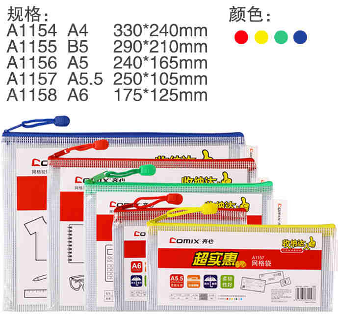 ����A1158����������A6